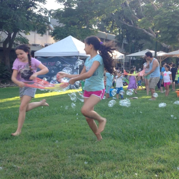  לקייטנות  45  1481709015