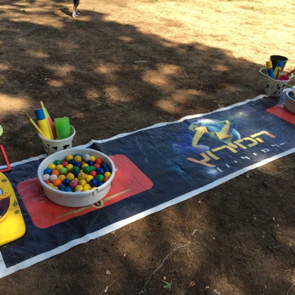  לקייטנות  50  1481709013