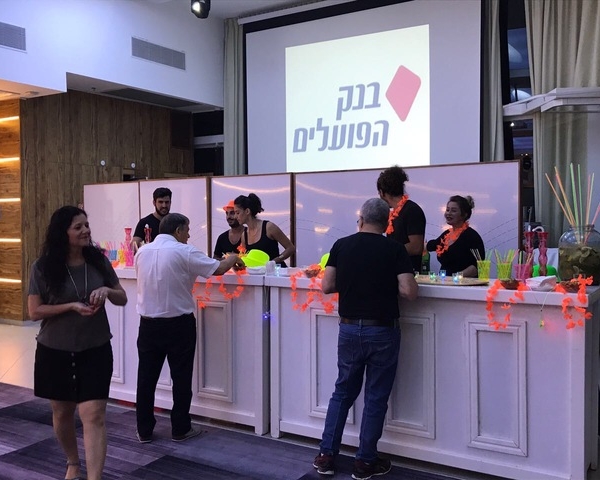 יום גיבוש לבנק הפועלים